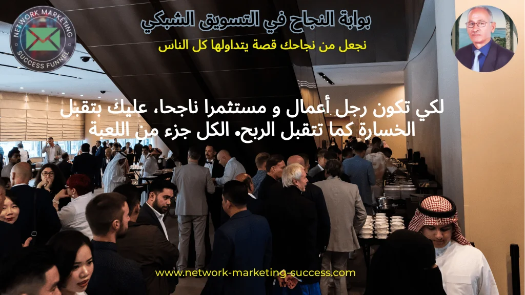 حكايتي مع الانترنت