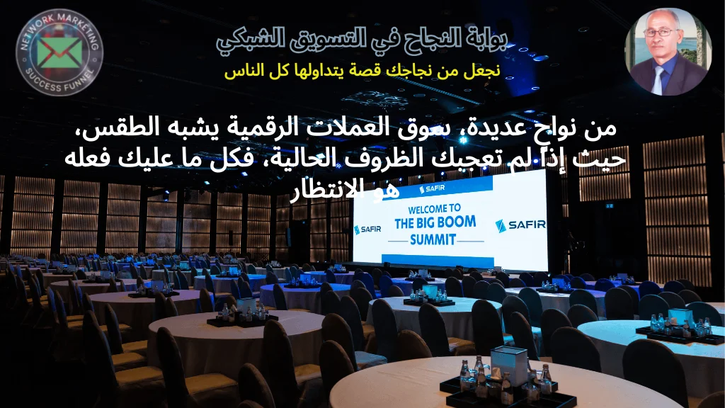 حكايتي مع الانترنت