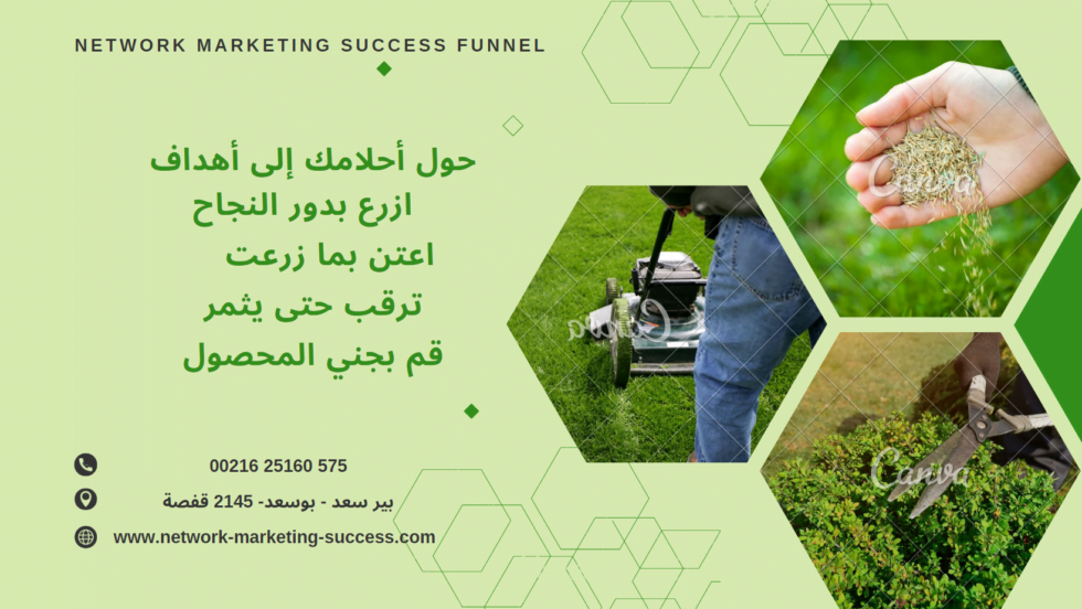 التعلم الذاتي