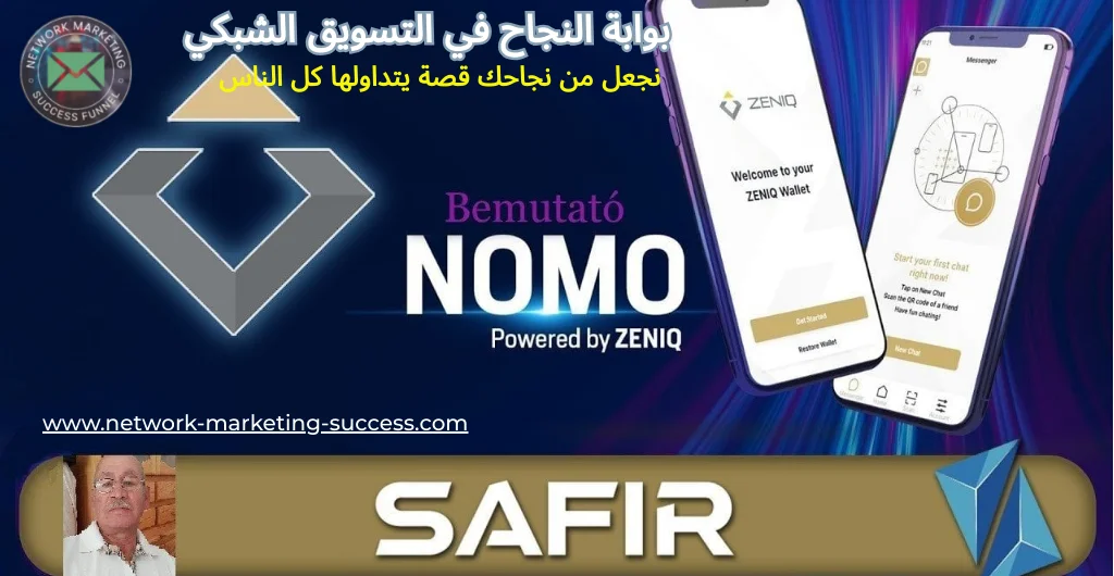 تطبيق نومو مدعوم من زينك 8 تطبيق نومو