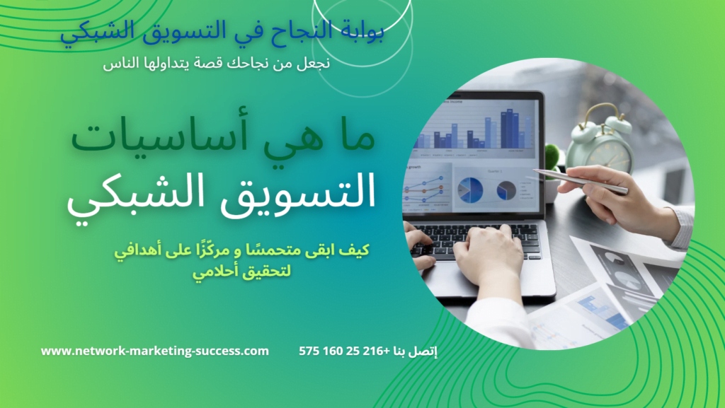 network-marketing-success.com