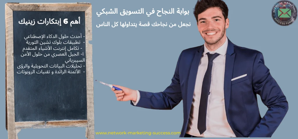 منتجات زينيك