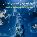 عملات رقمية