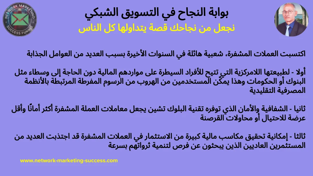 كيف تصبح من اصحاب الملايين المشفرة 1 اصحاب الملايين المشفرة