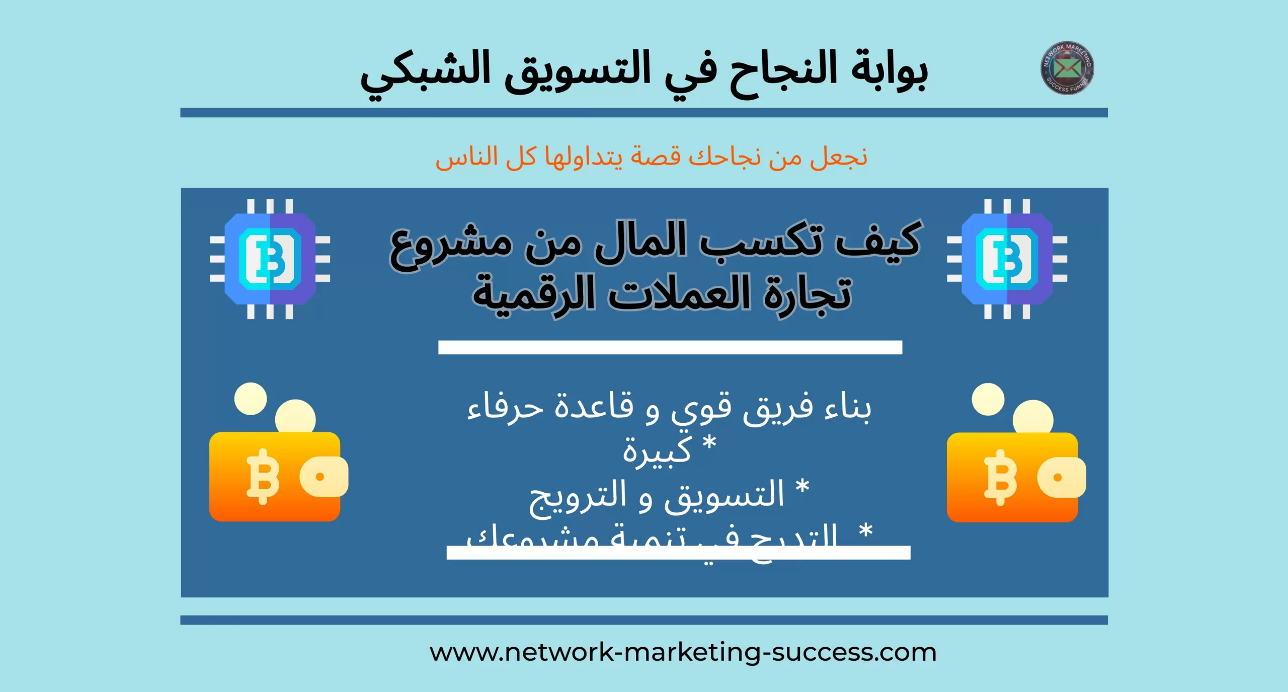 عمولات رقمية