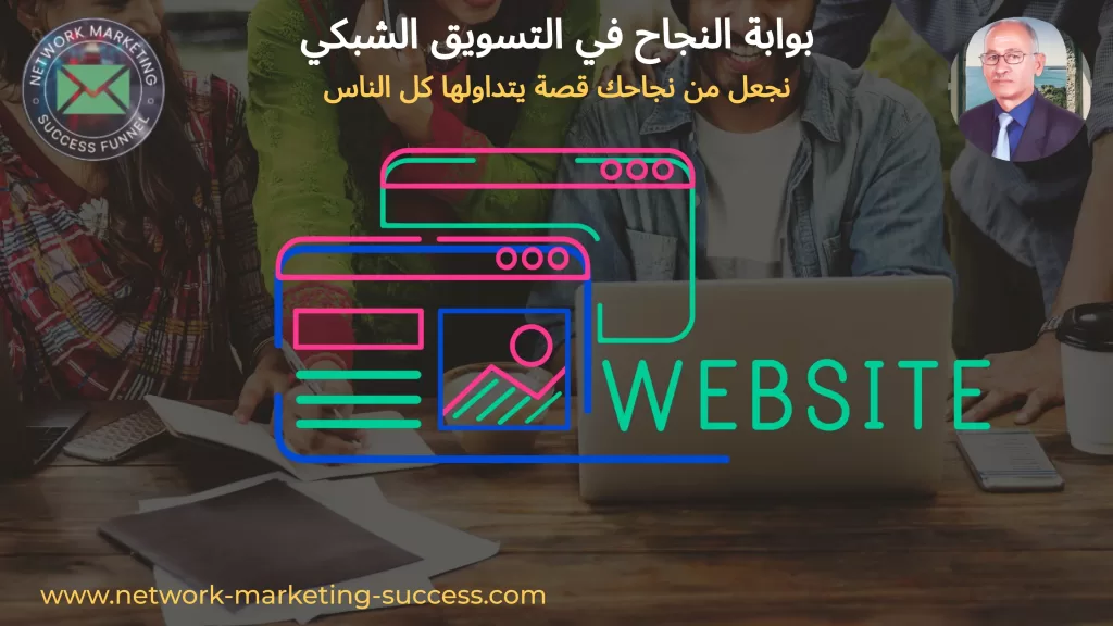 تحديد الجمهور المستهدف