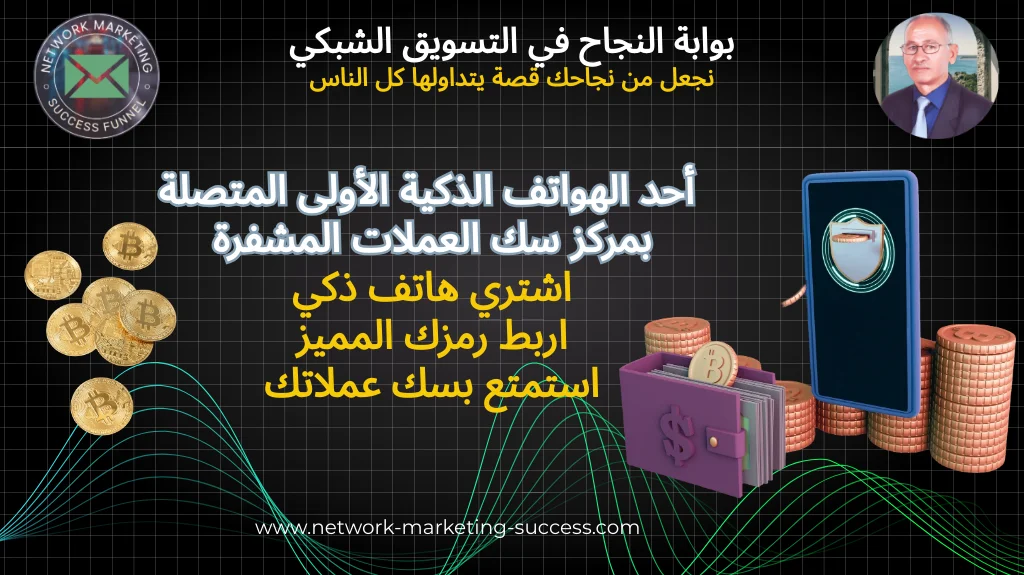 نيو زين تيك