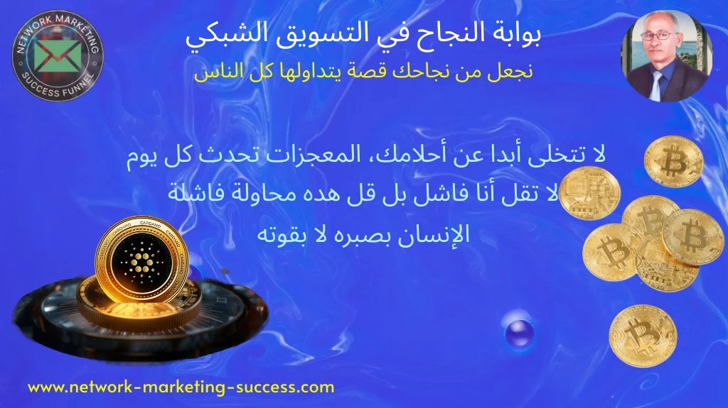 ما هو الدافع و ما هو الحافز