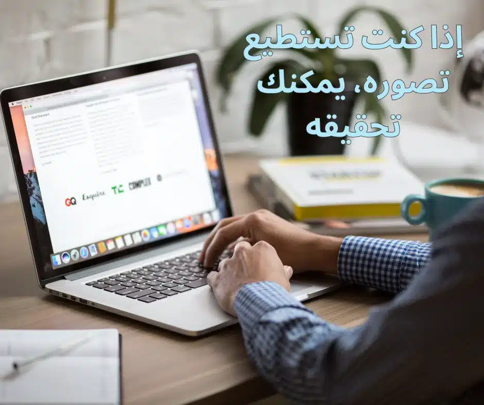 استراتيجية التسويق عبر البريد الإلكتروني